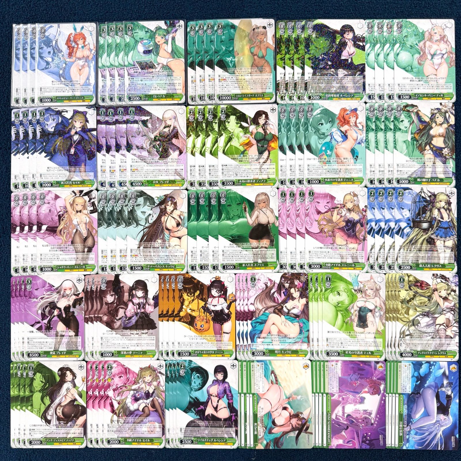 ☆ ヴァイスシュヴァルツ ブラウンダスト2 RR以下 4コン ‪☆ - メルカリ‬