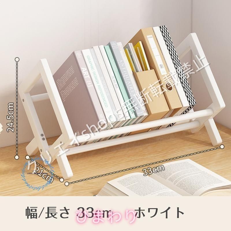 美品売れ筋】本棚 おしゃれ コミックラック 書棚 木製ラック ウッド 