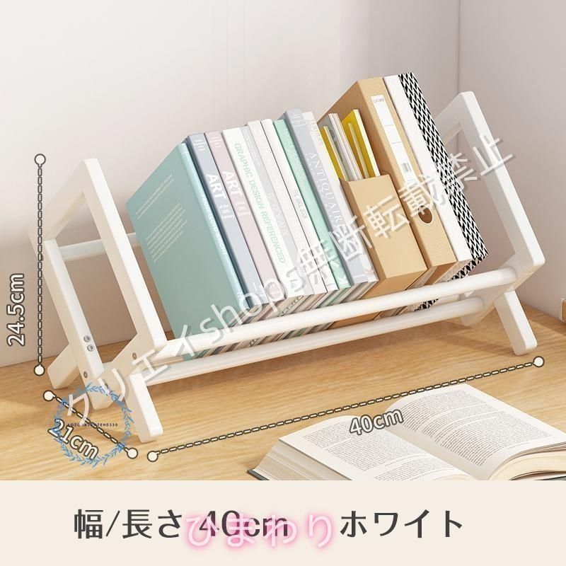 美品売れ筋】本棚 おしゃれ コミックラック 書棚 木製ラック ウッド 