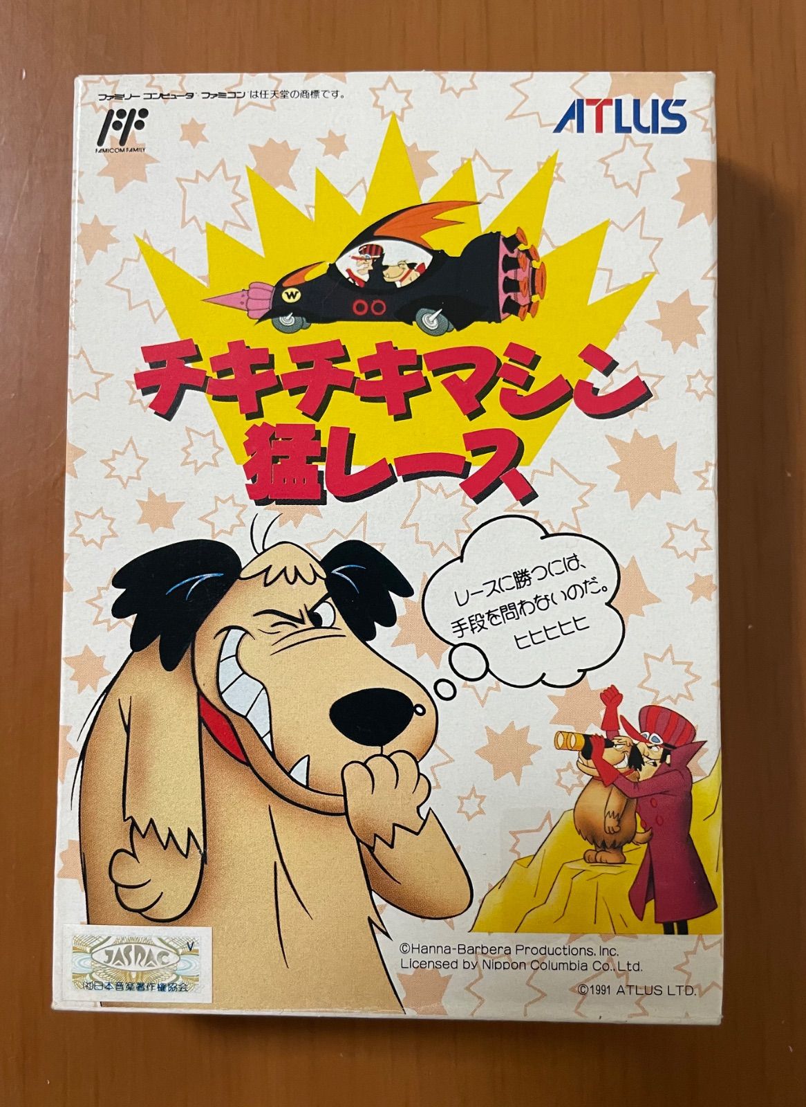 ［美品］FC チキチキマシン猛レース 箱説付き ATLAS ファミコンソフト