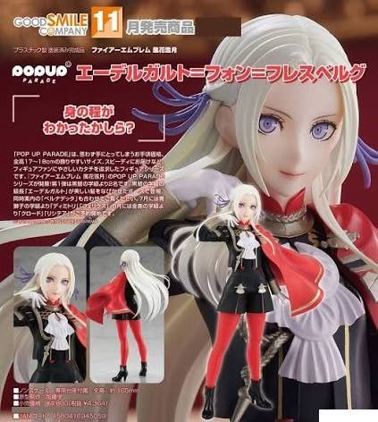 fg】POP UP PARADE ファイアーエムブレム 風花雪月 エーデルガルト
