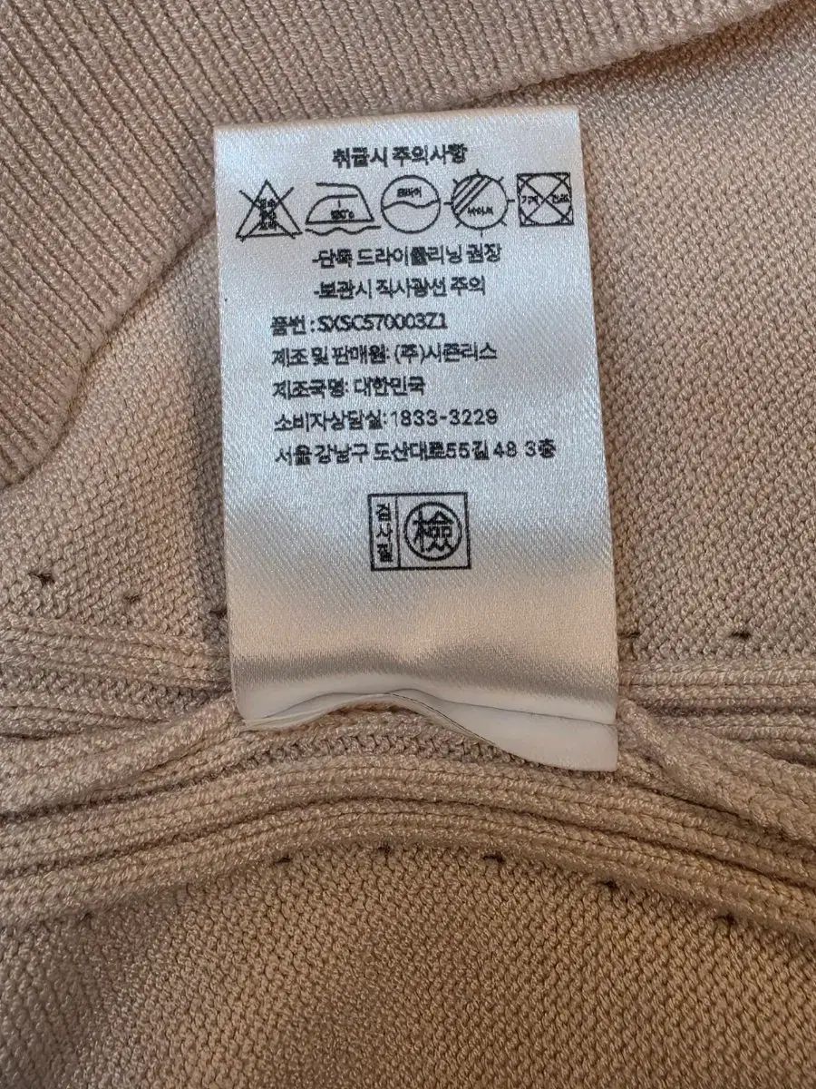 SIE ベニア クロップド ニット