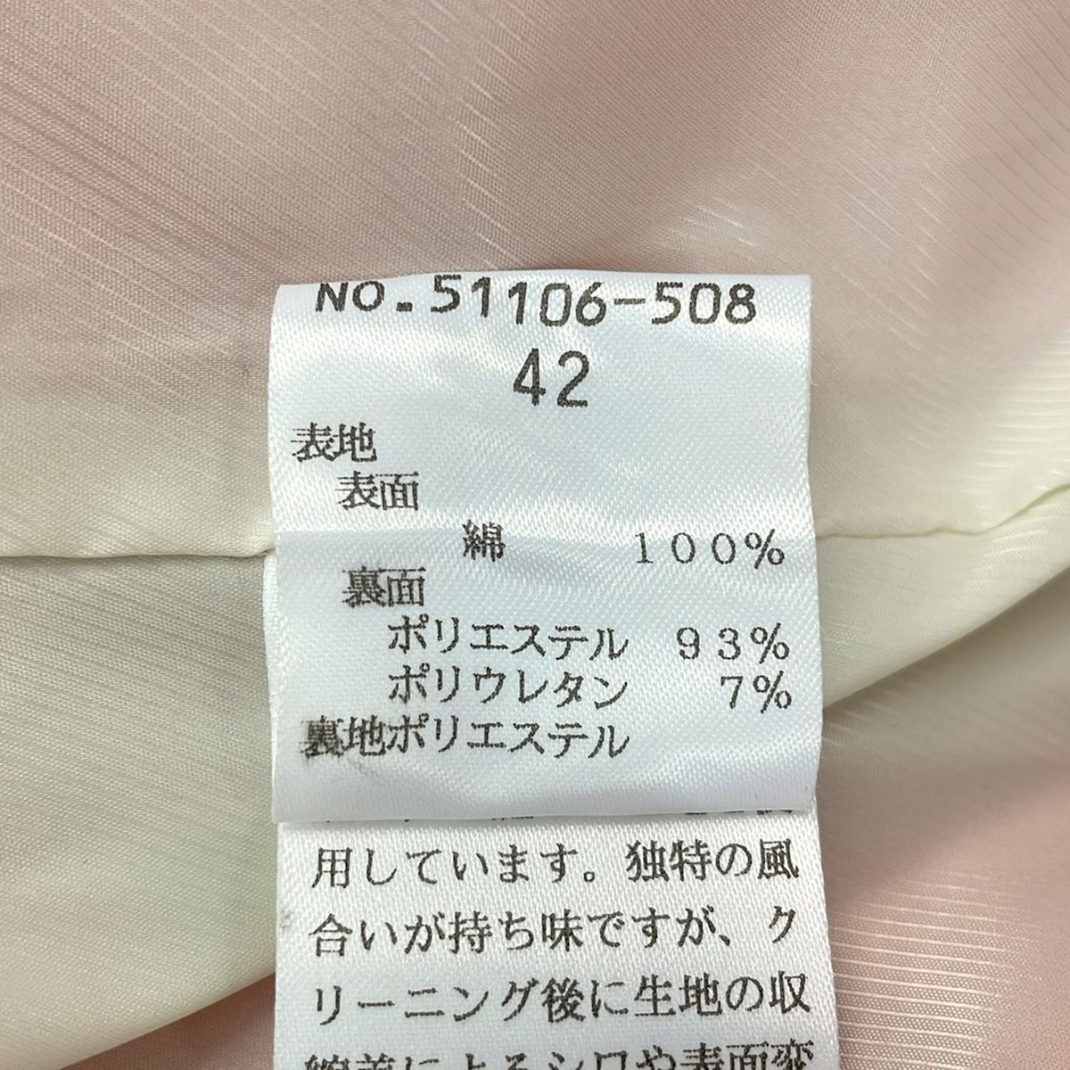 Rose Tiara(ローズティアラ) コート サイズ42 L レディース - ピンク