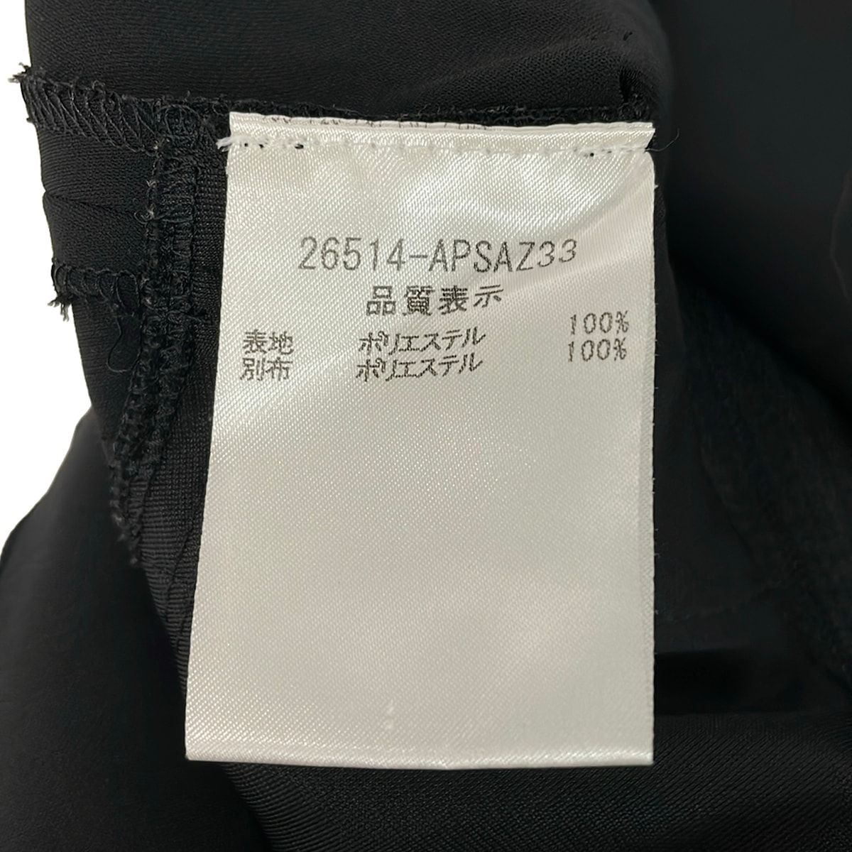 FOXEY NEW YORK(フォクシーニューヨーク) 七分袖カットソー サイズ38 M