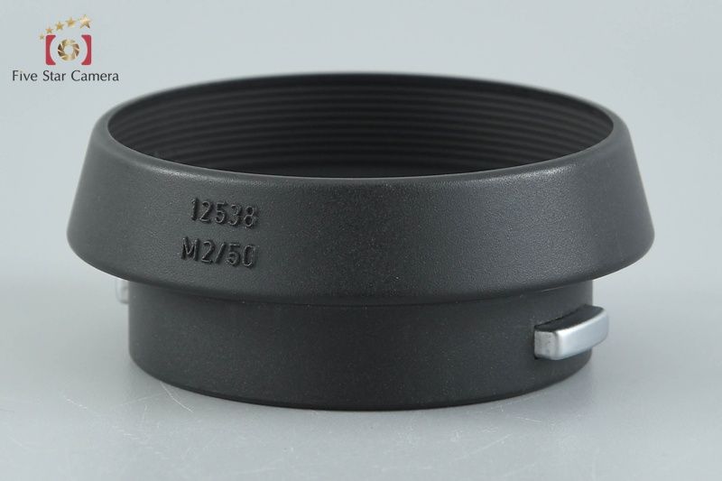中古】Leica ライカ レンズフード 12538 Summicron M 50mm f/2用