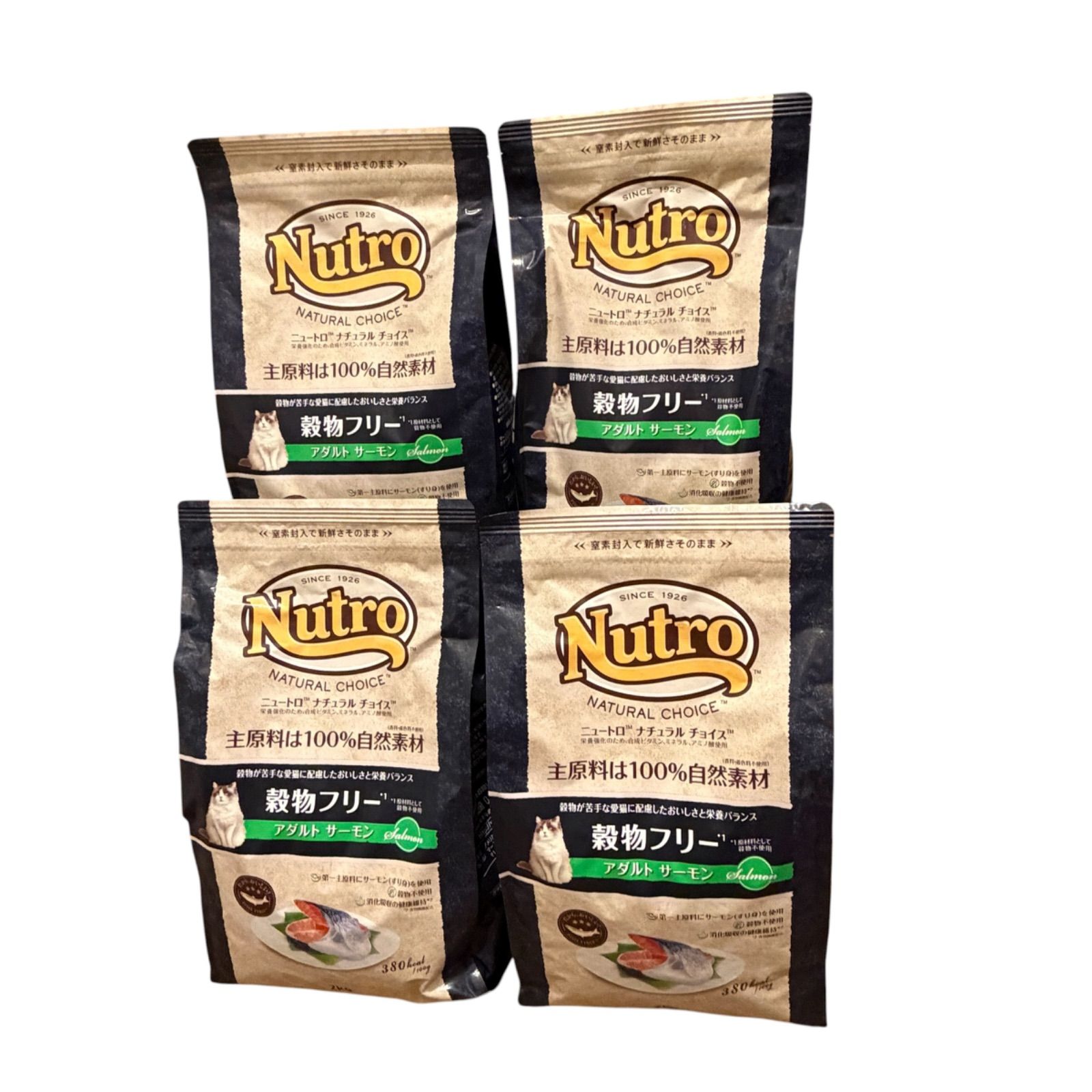 猫用品 ニュートロ ナチュラルチョイス 成猫用 穀物フリー アダルト