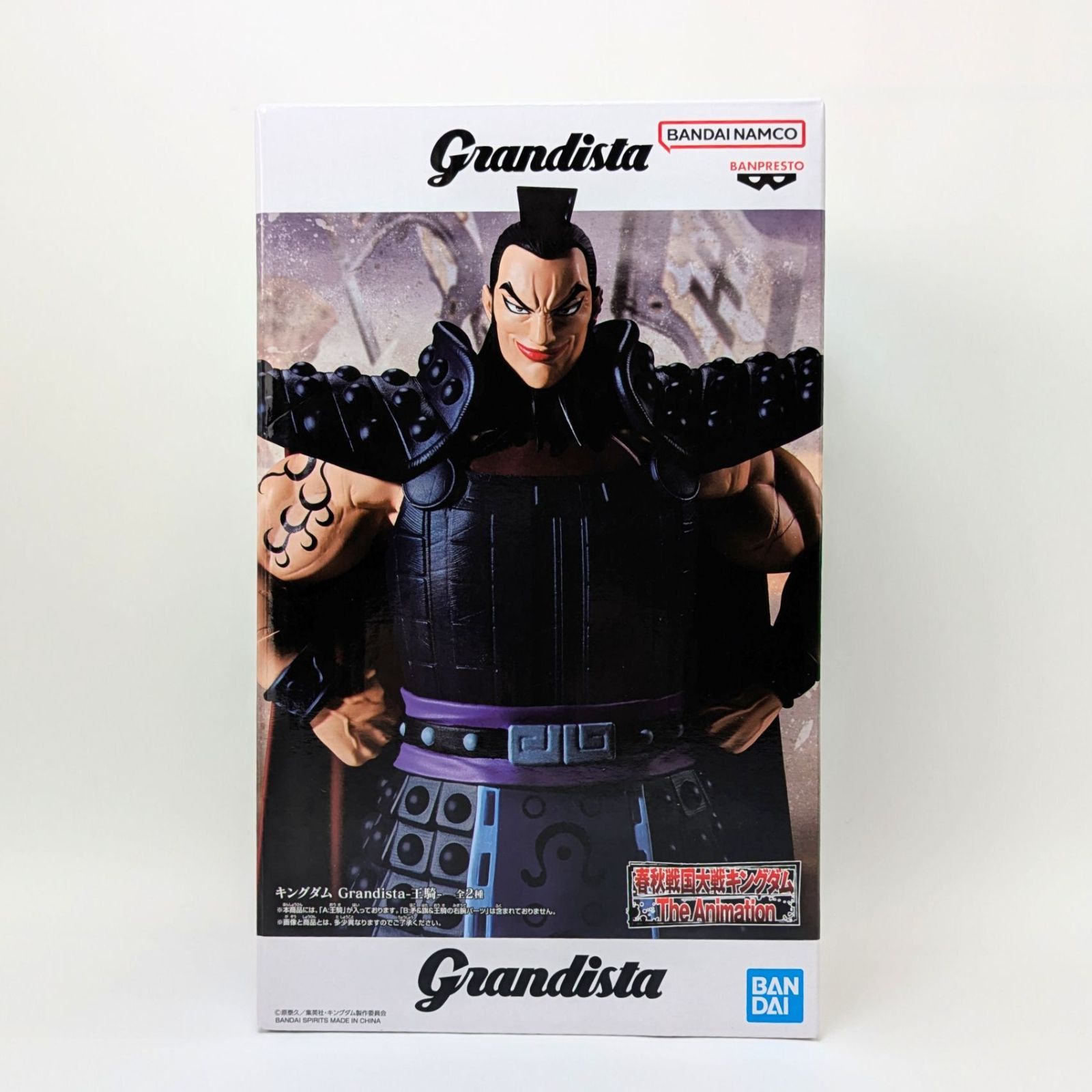未開封】 王騎 Grandista フィギュア 全2種 春秋戦国大戦 キングダム
