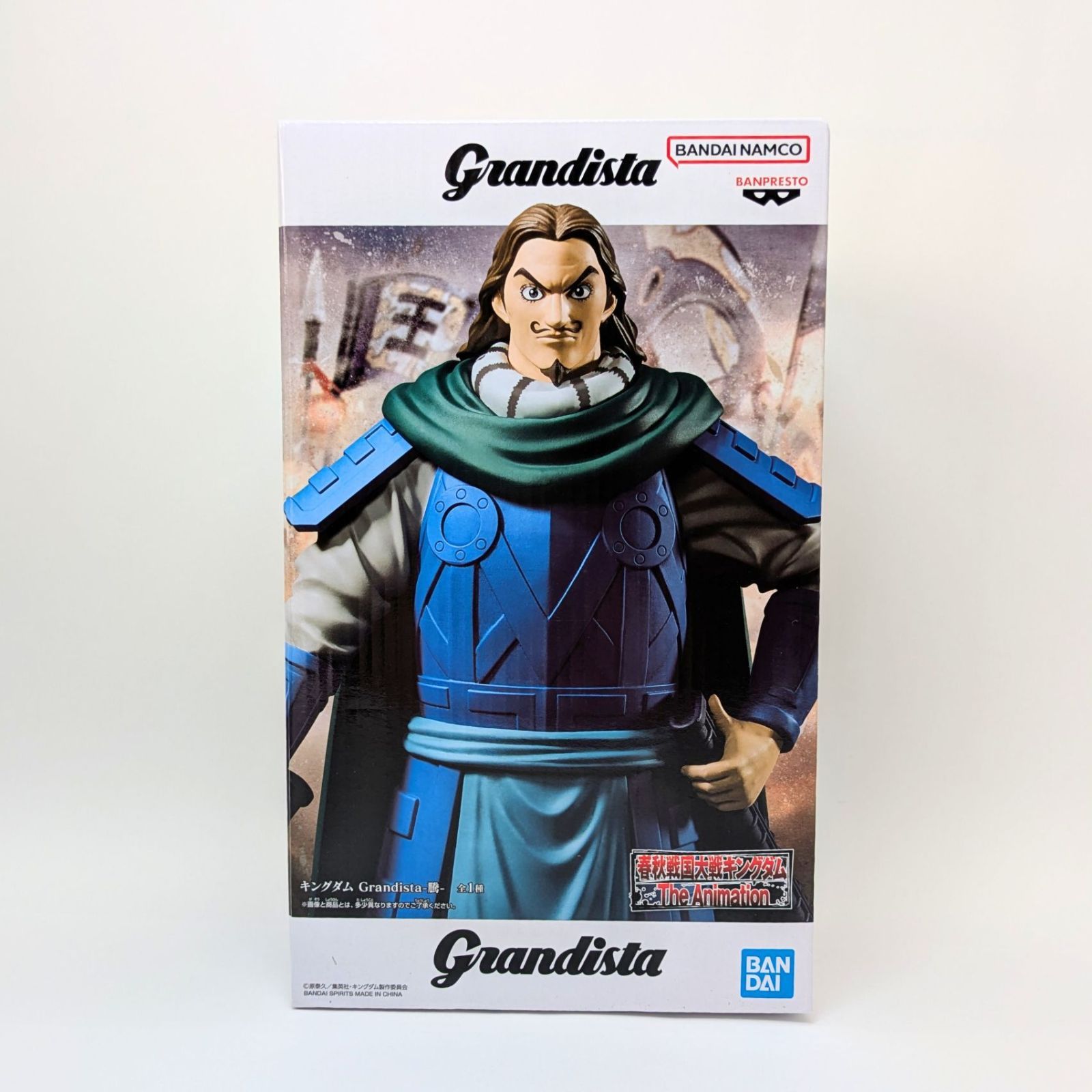 未開封】 謄 Grandista フィギュア 全1種 春秋戦国大戦 キングダム