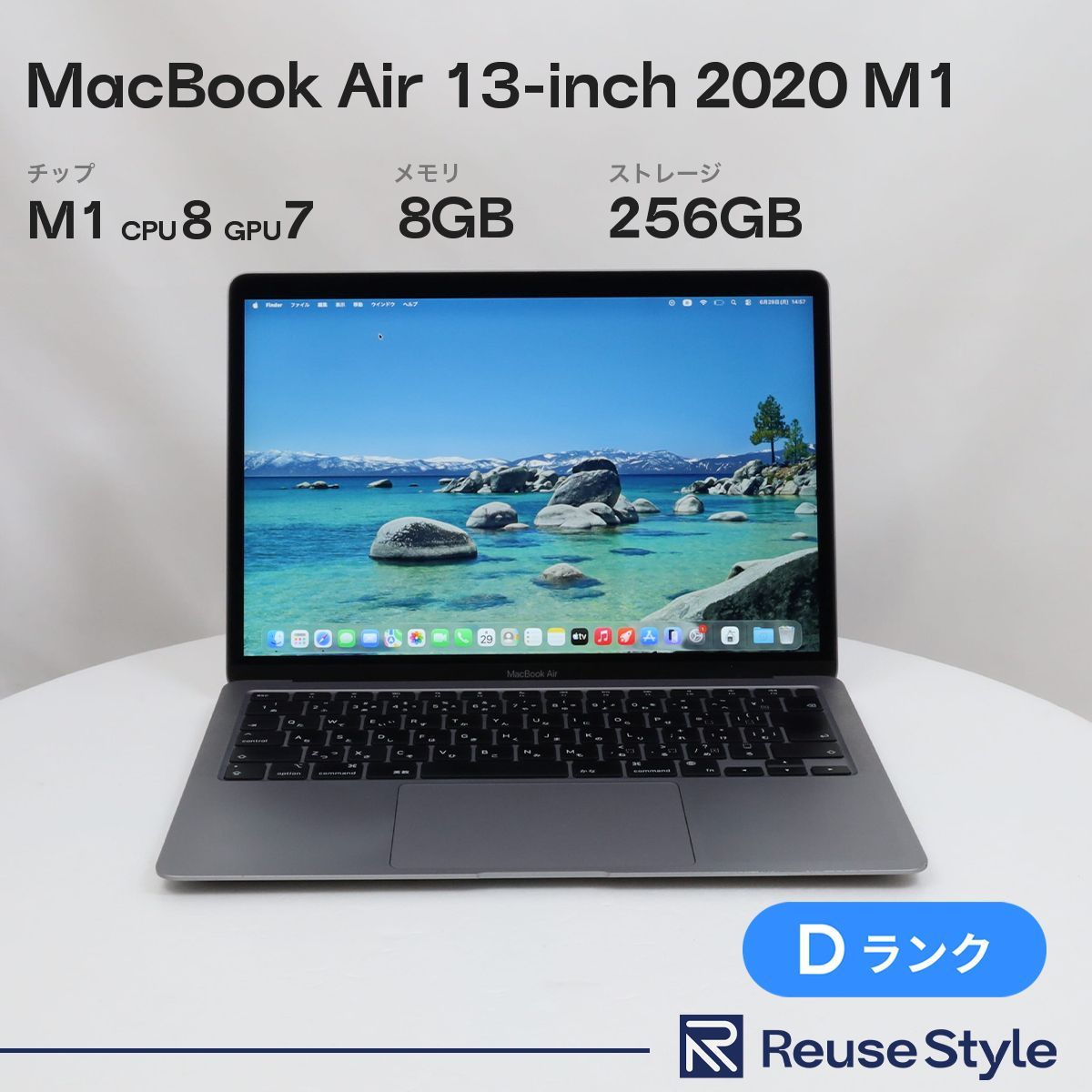 MacBook Air M1 2020 Dランク スペースグレイ - メルカリ
