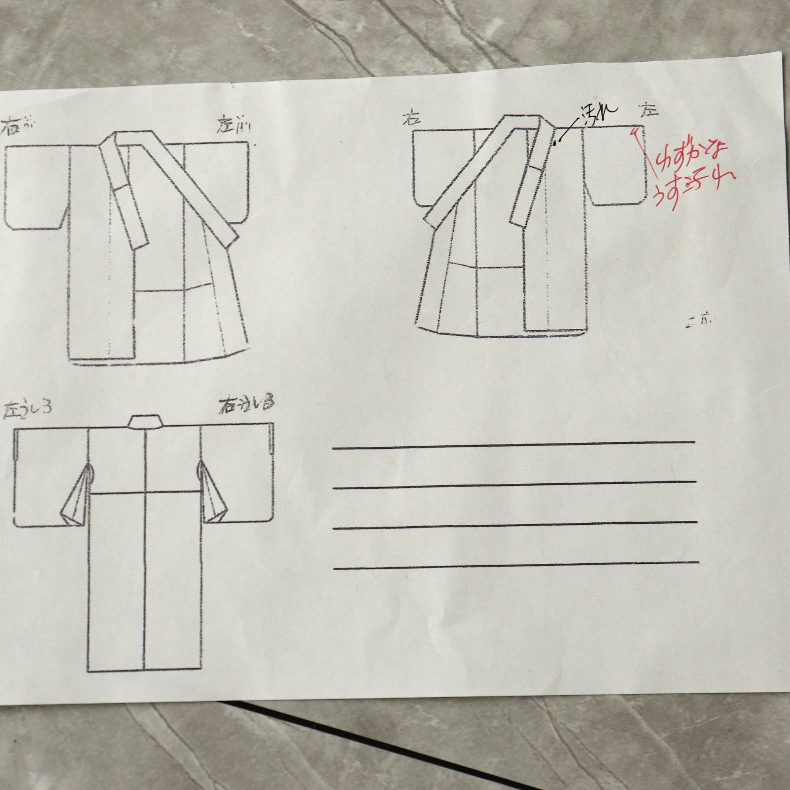 正絹 辻ヶ花 訪問着 付下げ 逸品 広襟 - メルカリ