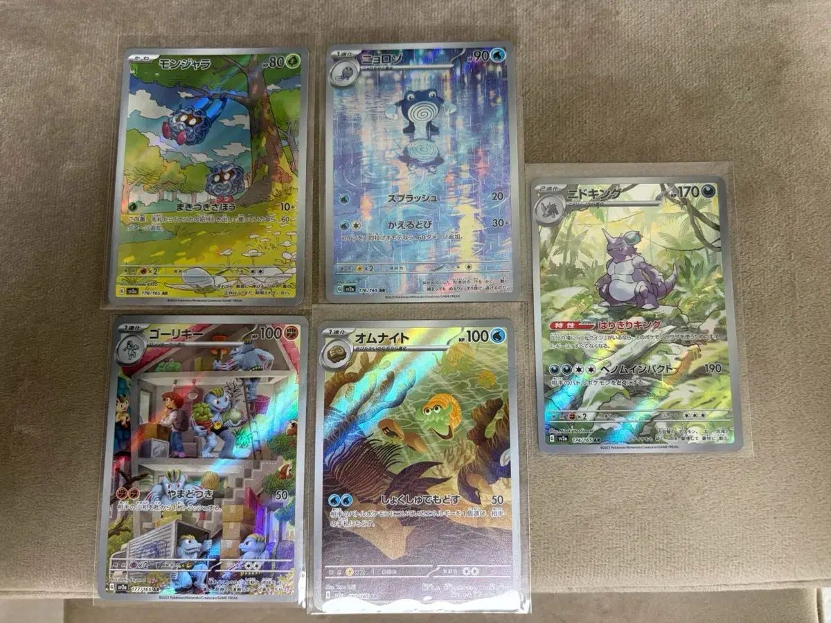 集英社 夏のコミックスフェア カード 20種37枚 セミコンプまとめ売り