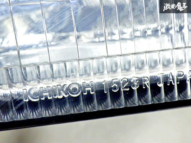 破損無し！】日産純正 Y33 HY33 セドリック グロリア ブロアム