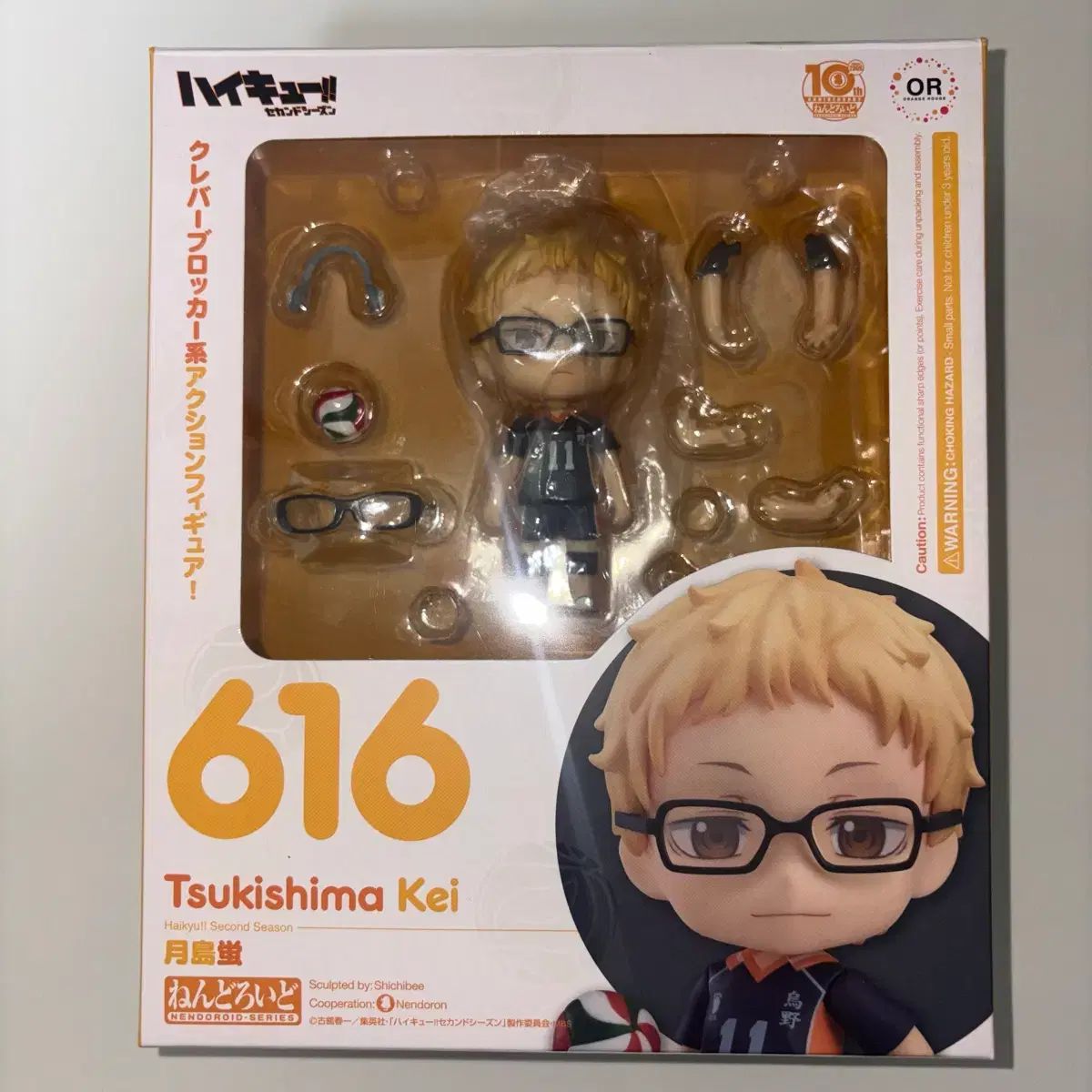 1円〜 未開封含 ねんどろいど ハイキュー!! 616 月島蛍、33 初音ミク 等