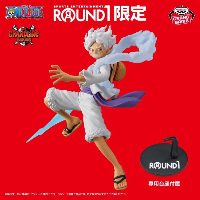 ワンピース DXF～THE GRANDLINE SERIES～EXTRA MONKEY.D.LUFFY GEAR5