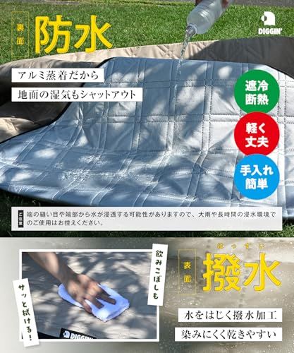 所ジョージの世田谷ベース掲載】 DIGGIN' 洗える レジャーシート 大判