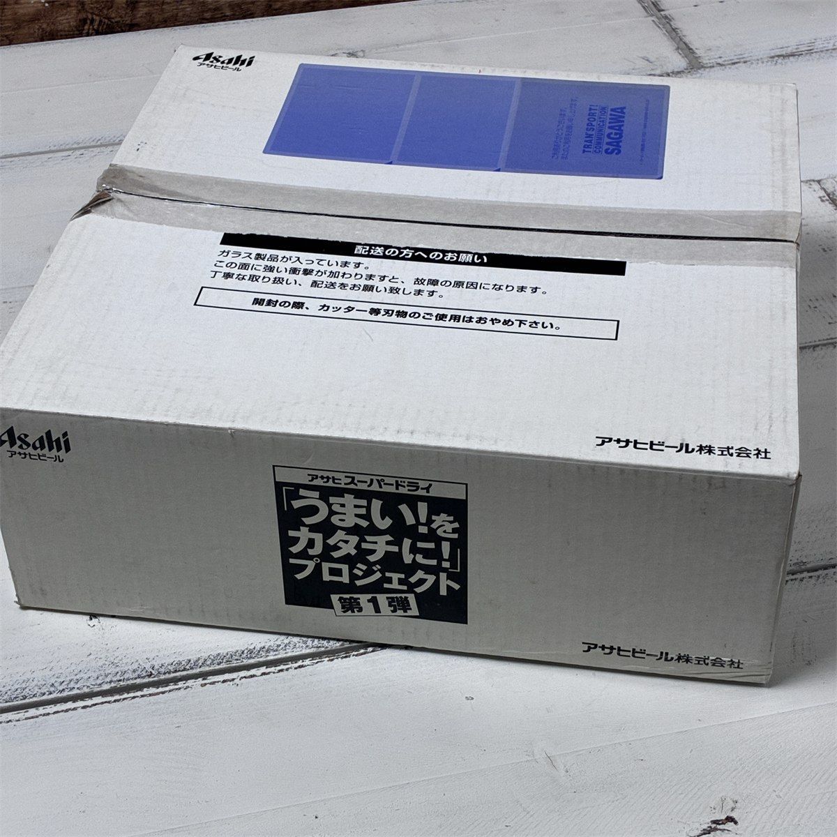 【asahi・ケースなし発送】 アサヒ スーパードライ ビアマイスターキット グラス4脚 泡ブラシ 専用