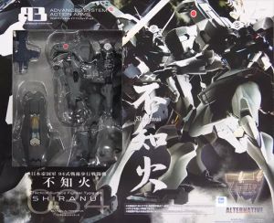 フィギュア 日本帝国軍 94式戦術歩行戦闘機 不知火「マブラヴ オルタネイティヴ」A3メカアクションフィギュアシリーズ ボークスショップ&ホビー天国ウェブ限定【10日以内発送】