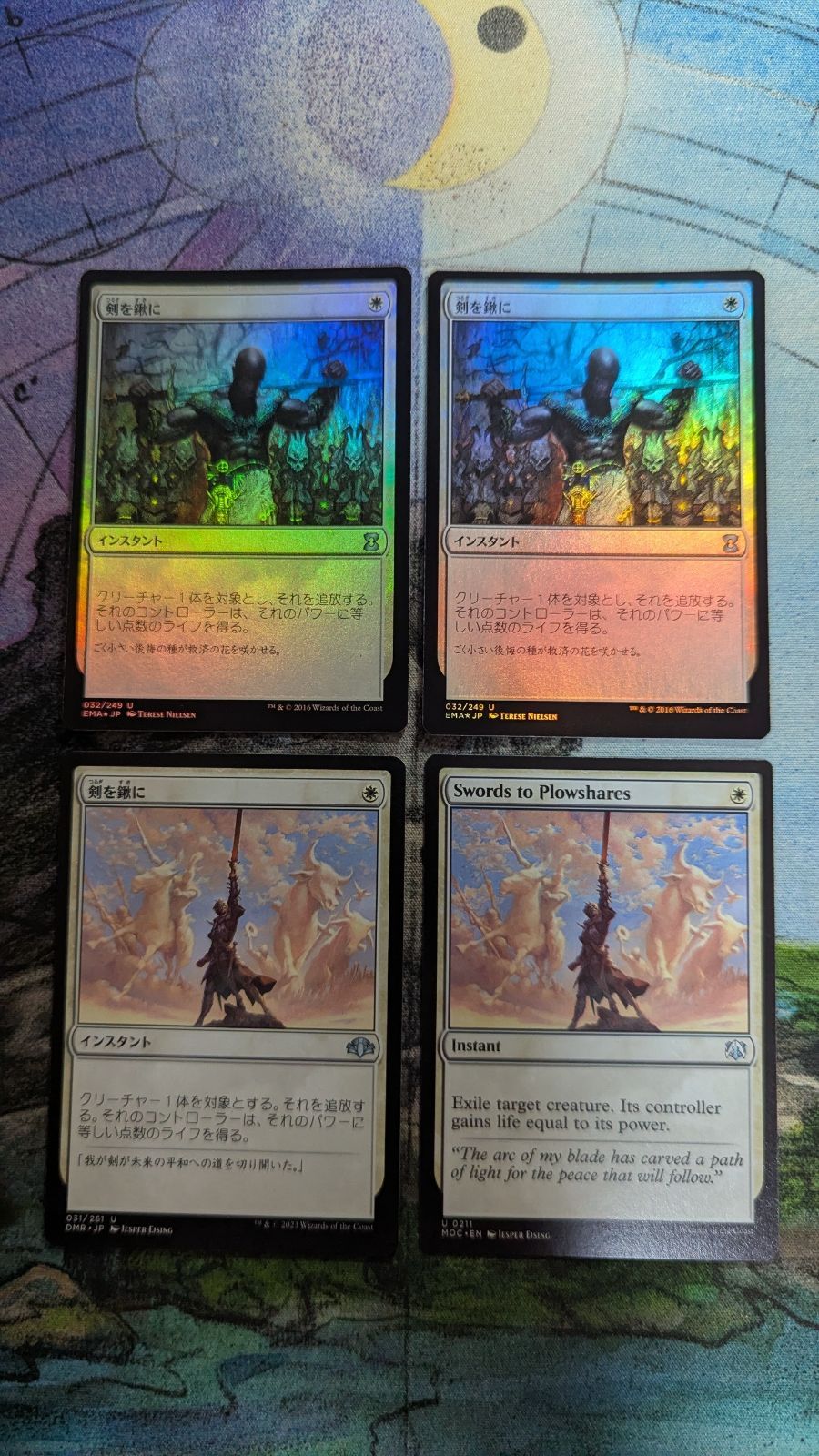 MTG 剣を鍬に 日本語foil2枚通常1枚英語1枚 計4枚 まとめ売り - メルカリ