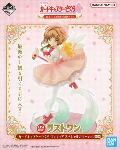 フィギュア カードキャプターさくら スペシャルカラーver. 「一番くじ アニメ カードキャプターさくら 25TH ANNIVERSARY」 ラストワン賞 フィギュア【10日以内発送】