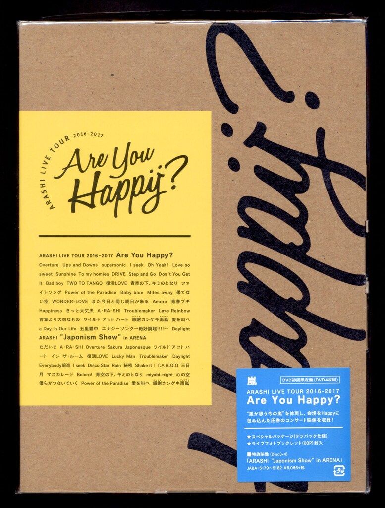 嵐 ARASHI LIVE TOUR 2016-2017 Are You Happy? 初回限定盤 *4DVD 特典