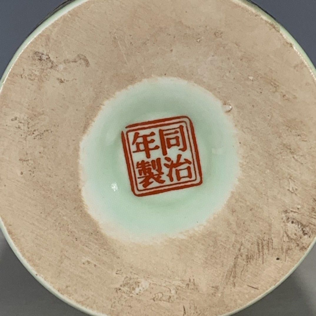 清代同治 粉彩虎 高瞻遠ビジョナリー・ペン筒 文房器 書道具工芸品美術