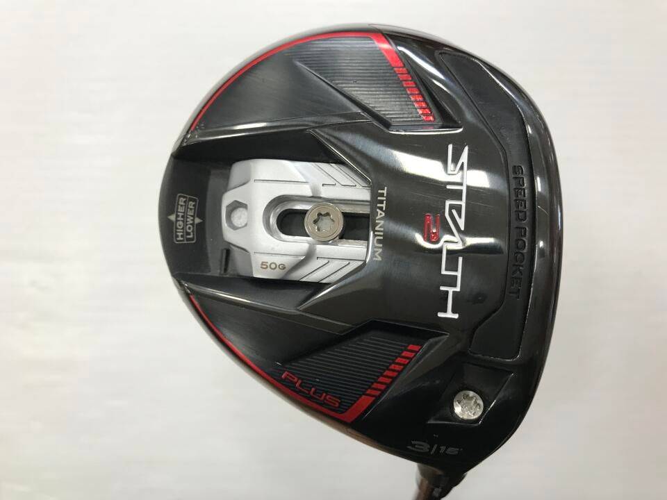 テーラーメイド STEALTH2 PLUS 15度 Diamana TM50 Sフレックス