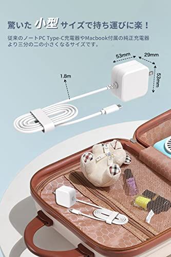 【備品】MacBook Pro 充電器付き ノートPC Macbook Pro 充電器 交換用 70W ノートPC 充電器 小型 Type-C PD対応