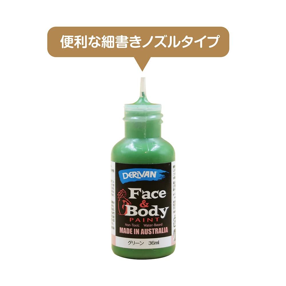 新品 デリバン フェイス&ボディ ペイント バリューセット 36ml×4色
