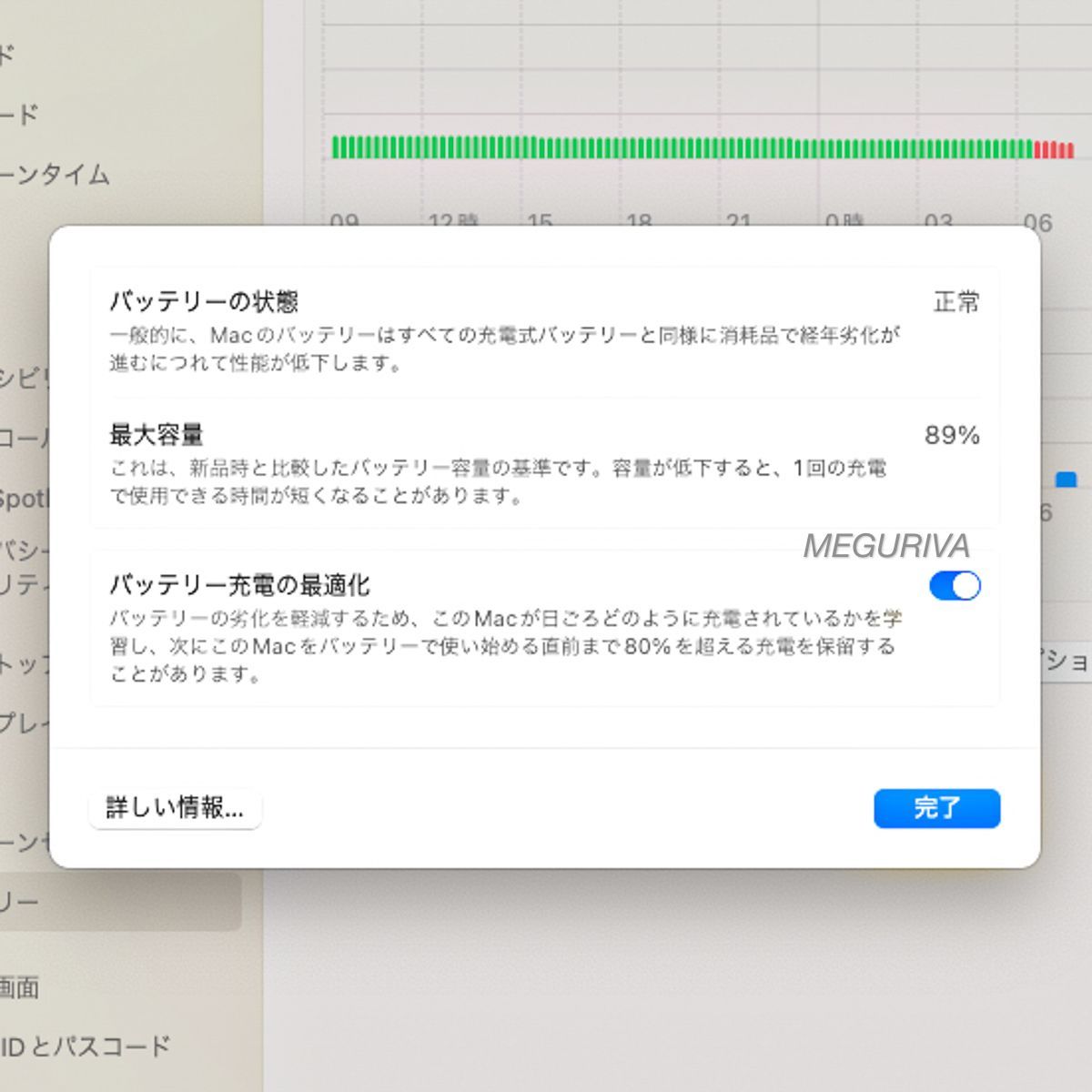Apple MacBook Air 13インチ M1 2020 8GB 512GB シルバー JIS配列