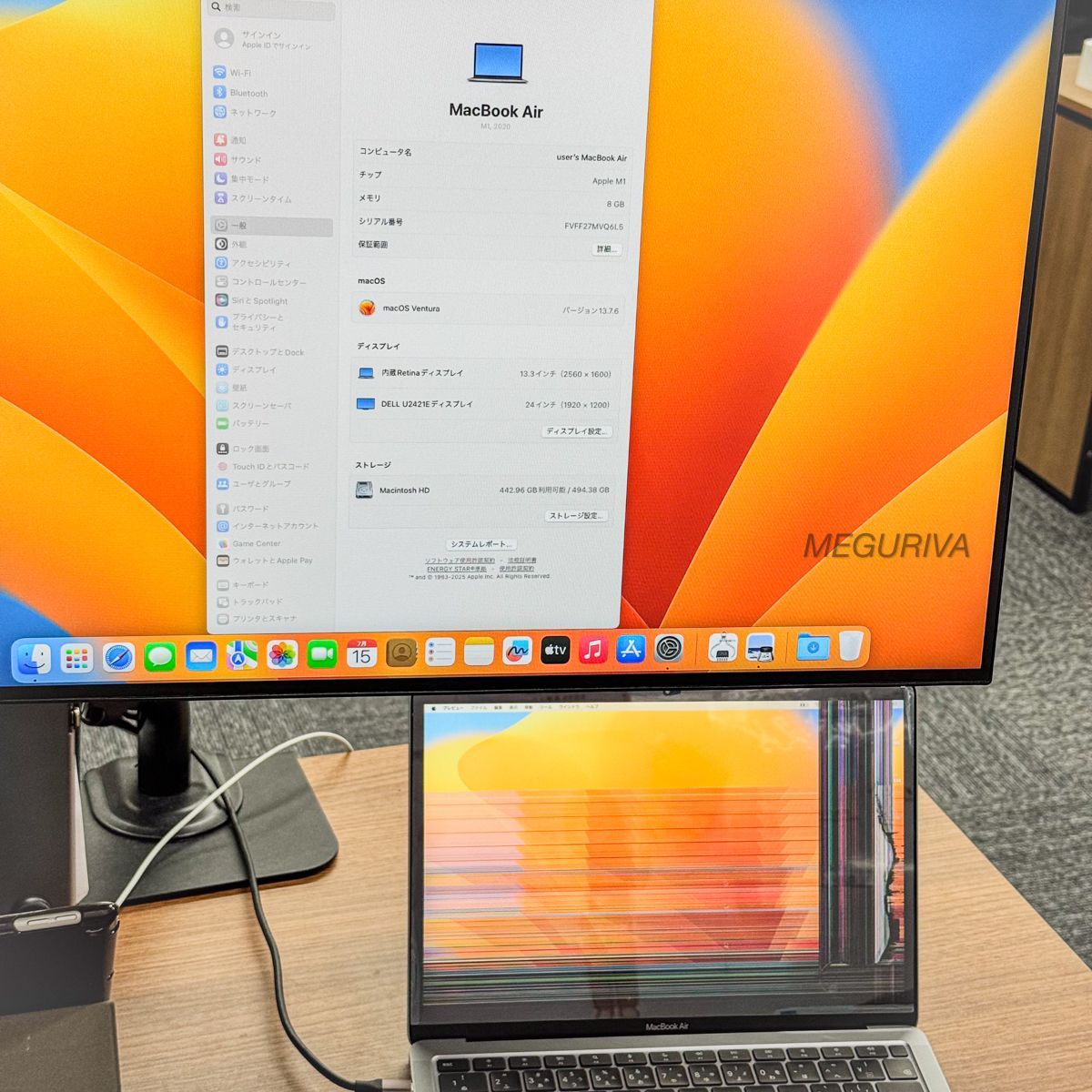 Apple MacBook Air 13インチ M1 2020 8GB 512GB シルバー JIS配列