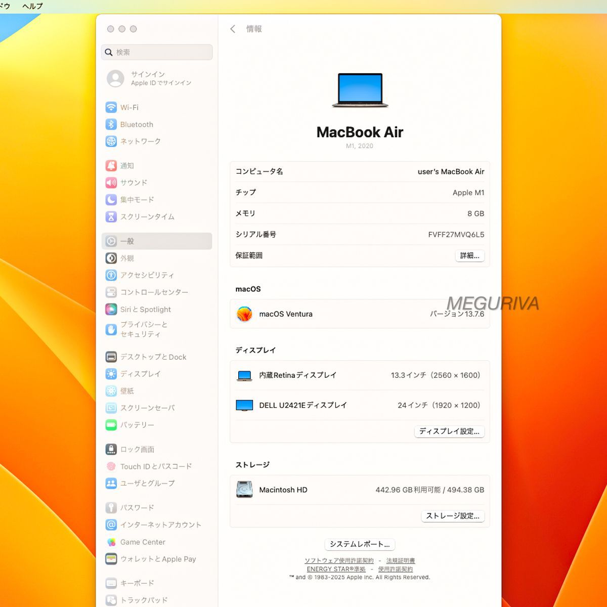 Apple MacBook Air 13インチ M1 2020 8GB 512GB シルバー JIS配列