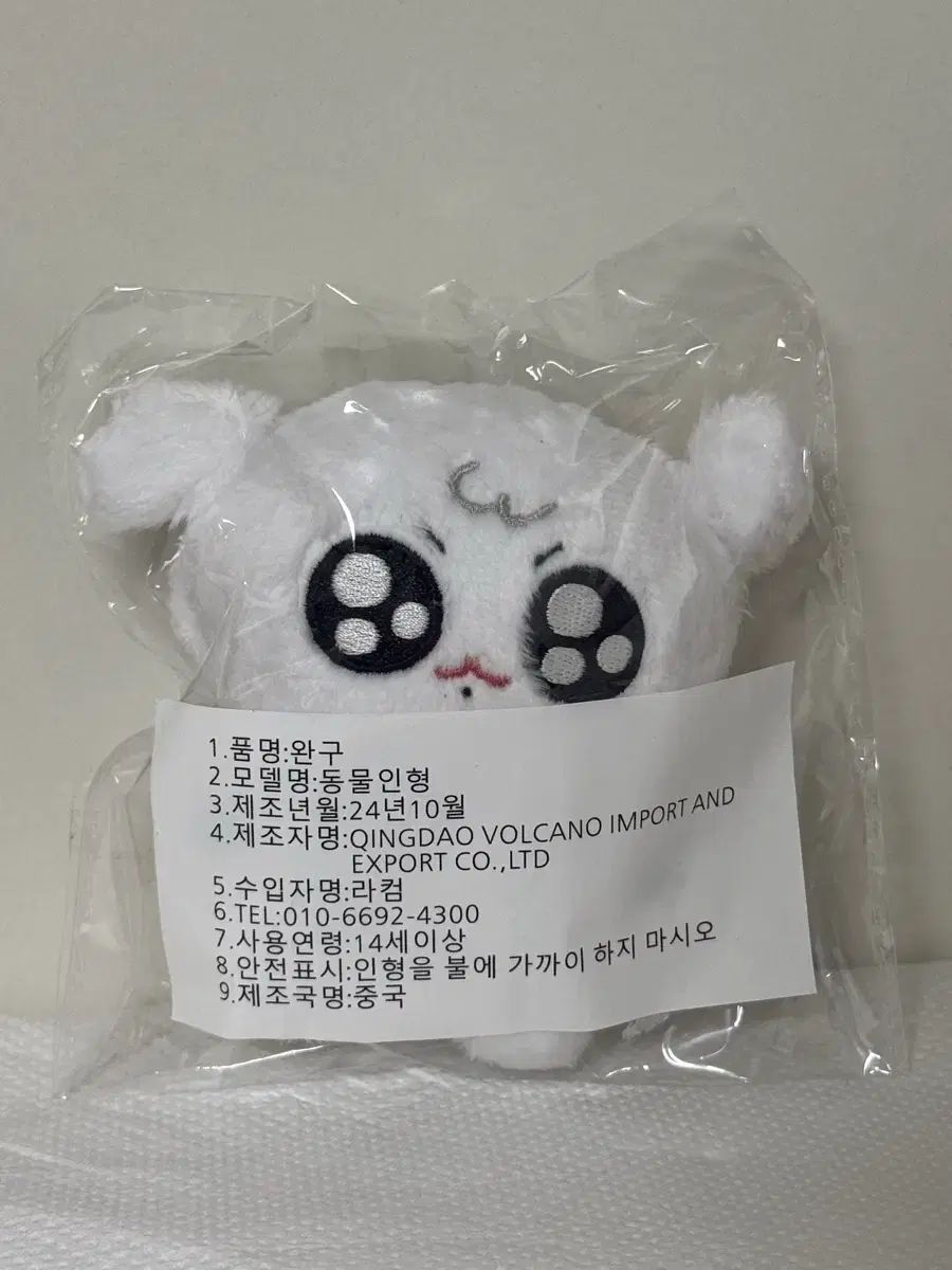 BTSジョングク JUNGKOOK ぬいぐるみ2体セット【中古】レア ジョングク ぬいぐるみ bts jk ジョングク(JUNGKOOK・JK・グク