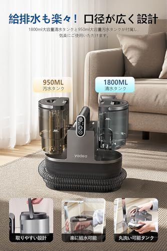 新品】【60度お湯生成×15000Pa強力吸引】Yadea R6 クリーナー 加熱式