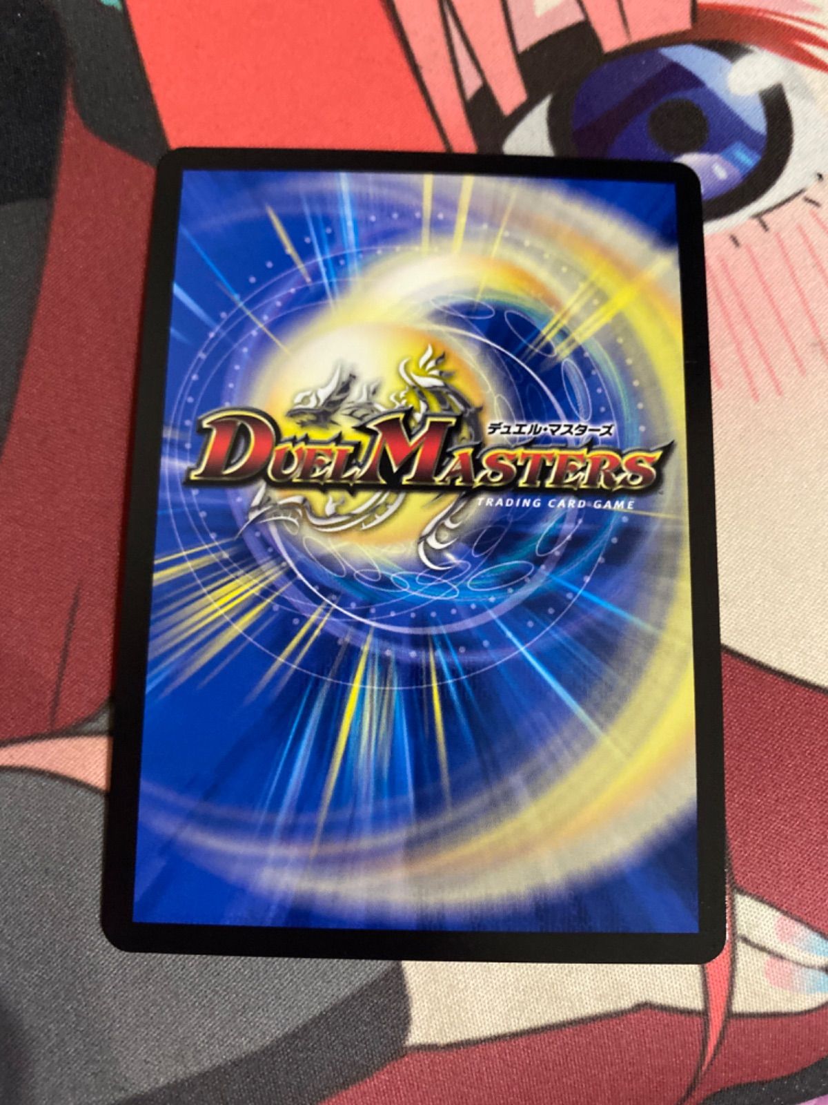 デュエルマスターズ ブレインスラッシュ 金トレジャー - メルカリ