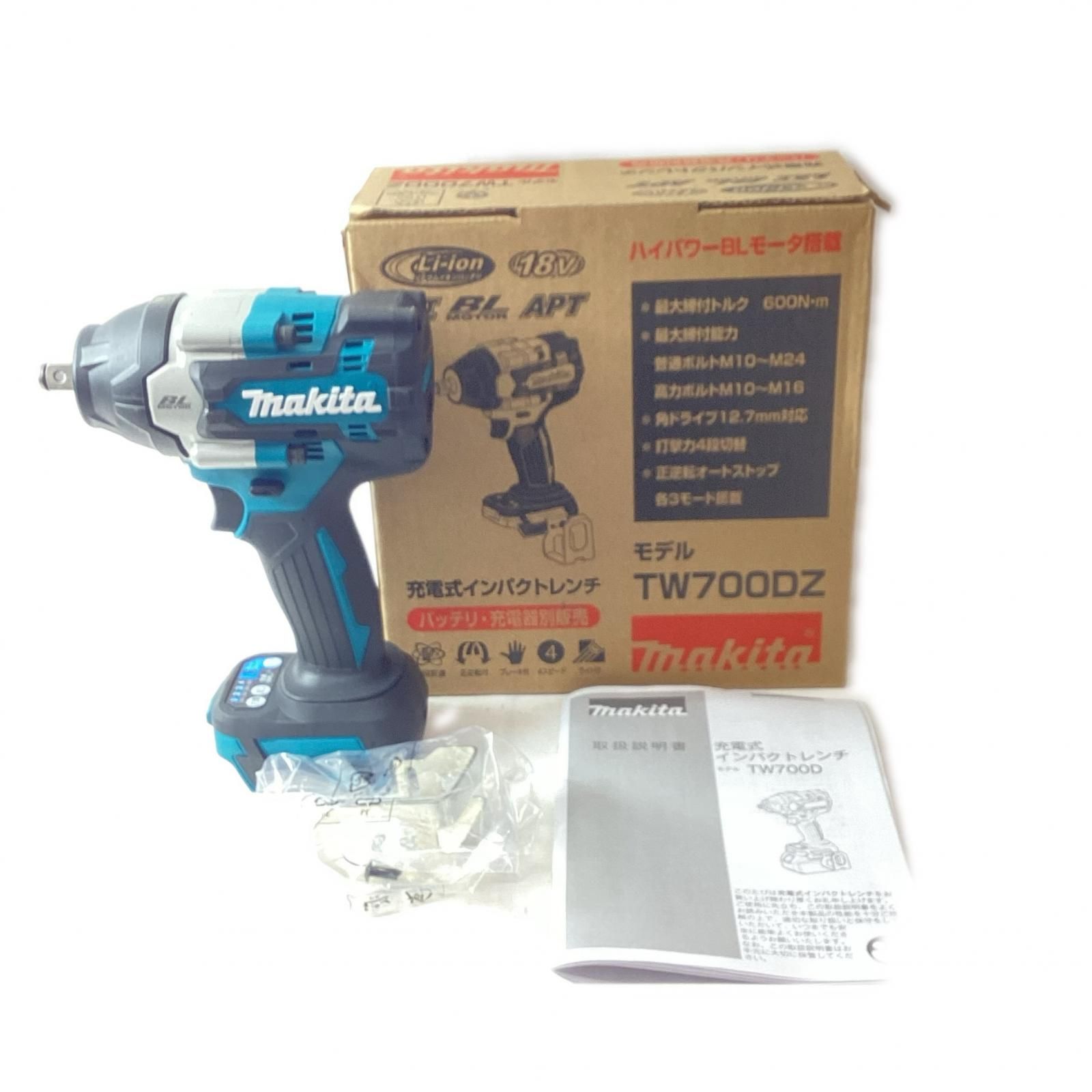 MAKITA マキタ インパクトレンチ TW700D ブルー 本体のみ コードレス式 18v