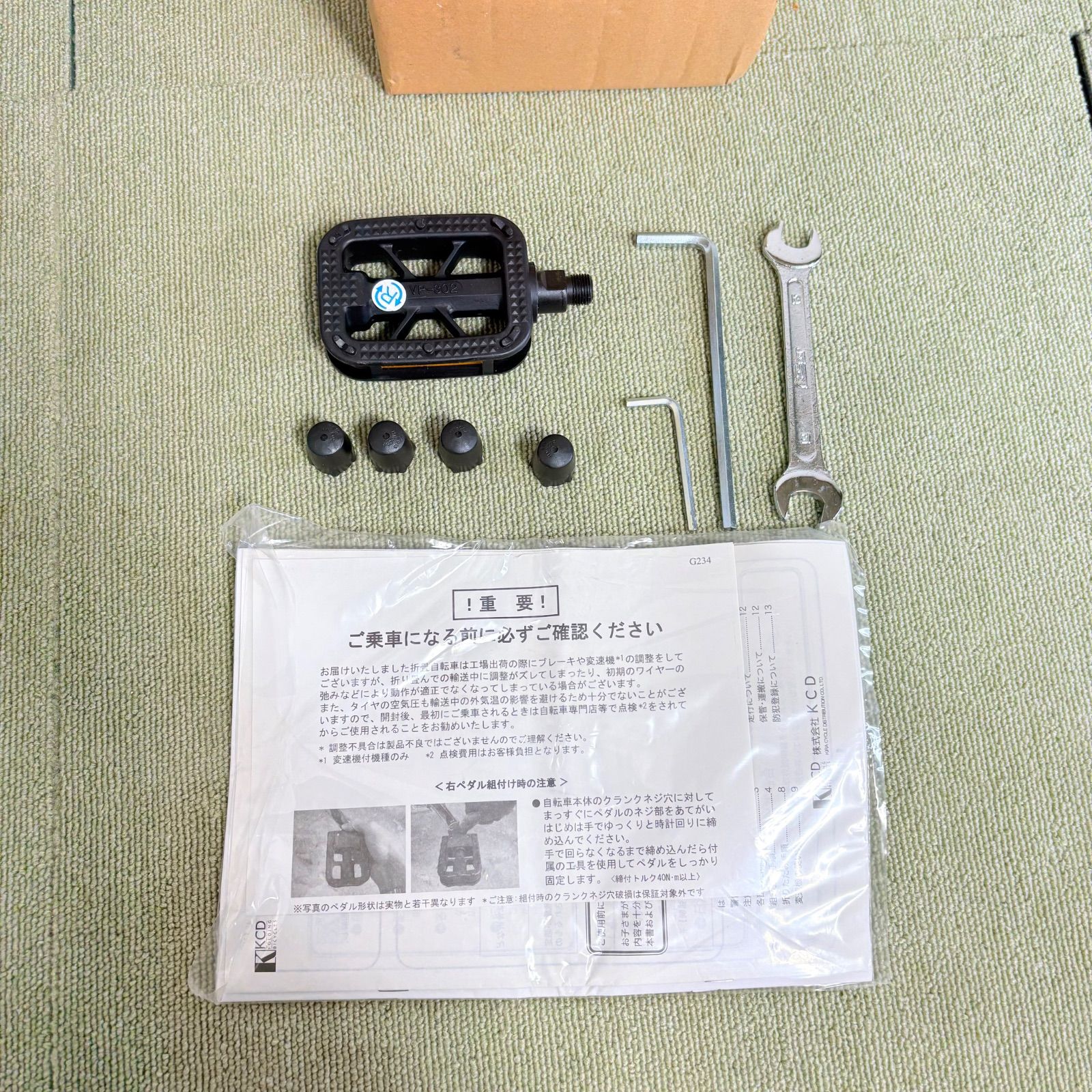 新品・未使用】Switzsport 16インチ 折りたたみ自転車 SW-RX16N 工具