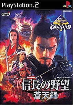 (非常に良い)KOEI The Best 信長の野望 蒼天録