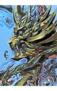 牙狼<GARO>～蒼哭ノ魔竜～ COMPLETE BOX('12東北新社)〈4… Amazon.co.jp: 牙狼 [GARO] ~蒼哭ノ魔竜~ [DVD] : 小西遼生, 久保田悠