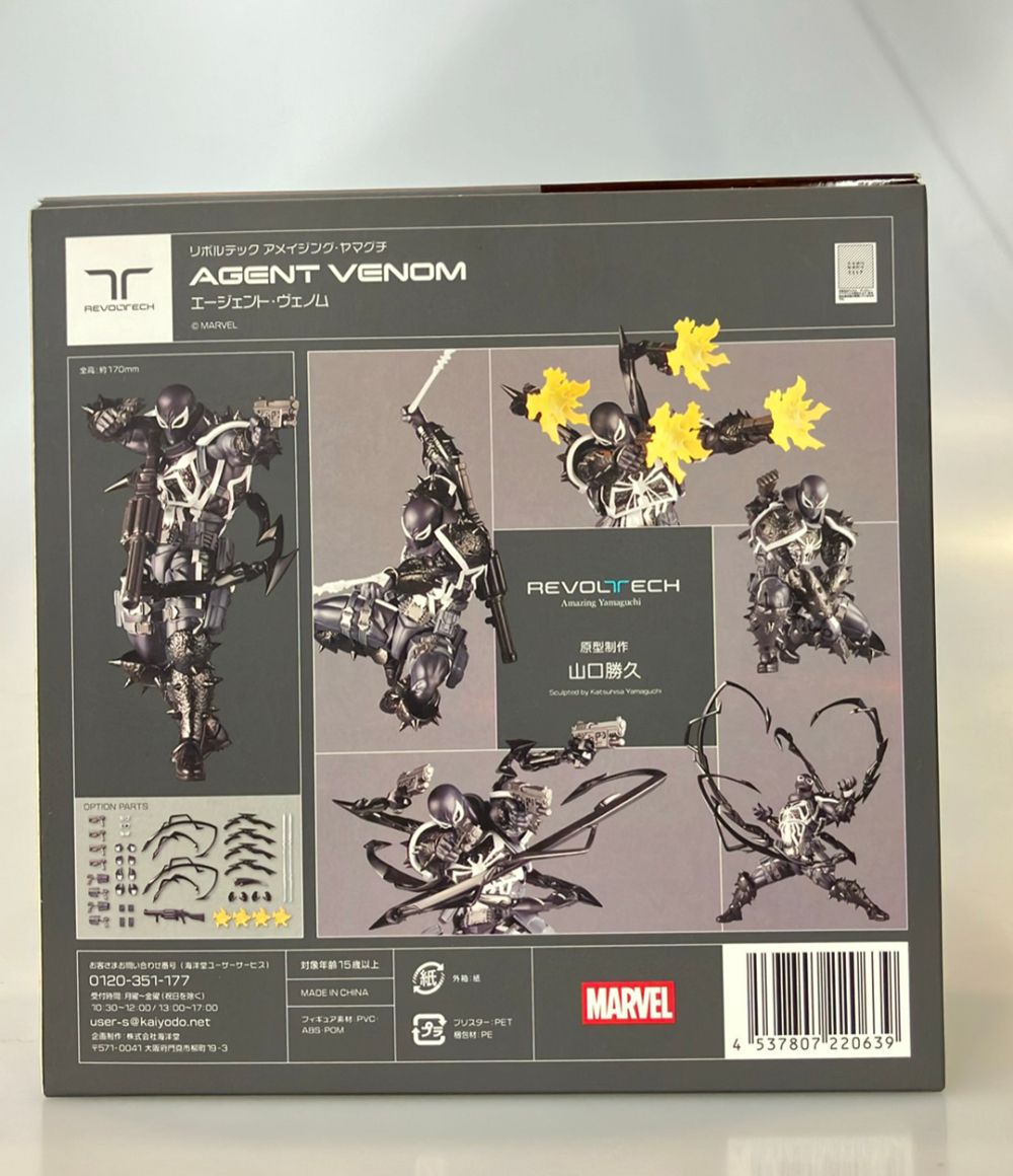 美品 海洋堂 VENOM リボルテック アメイジングヤマグチ エージェント