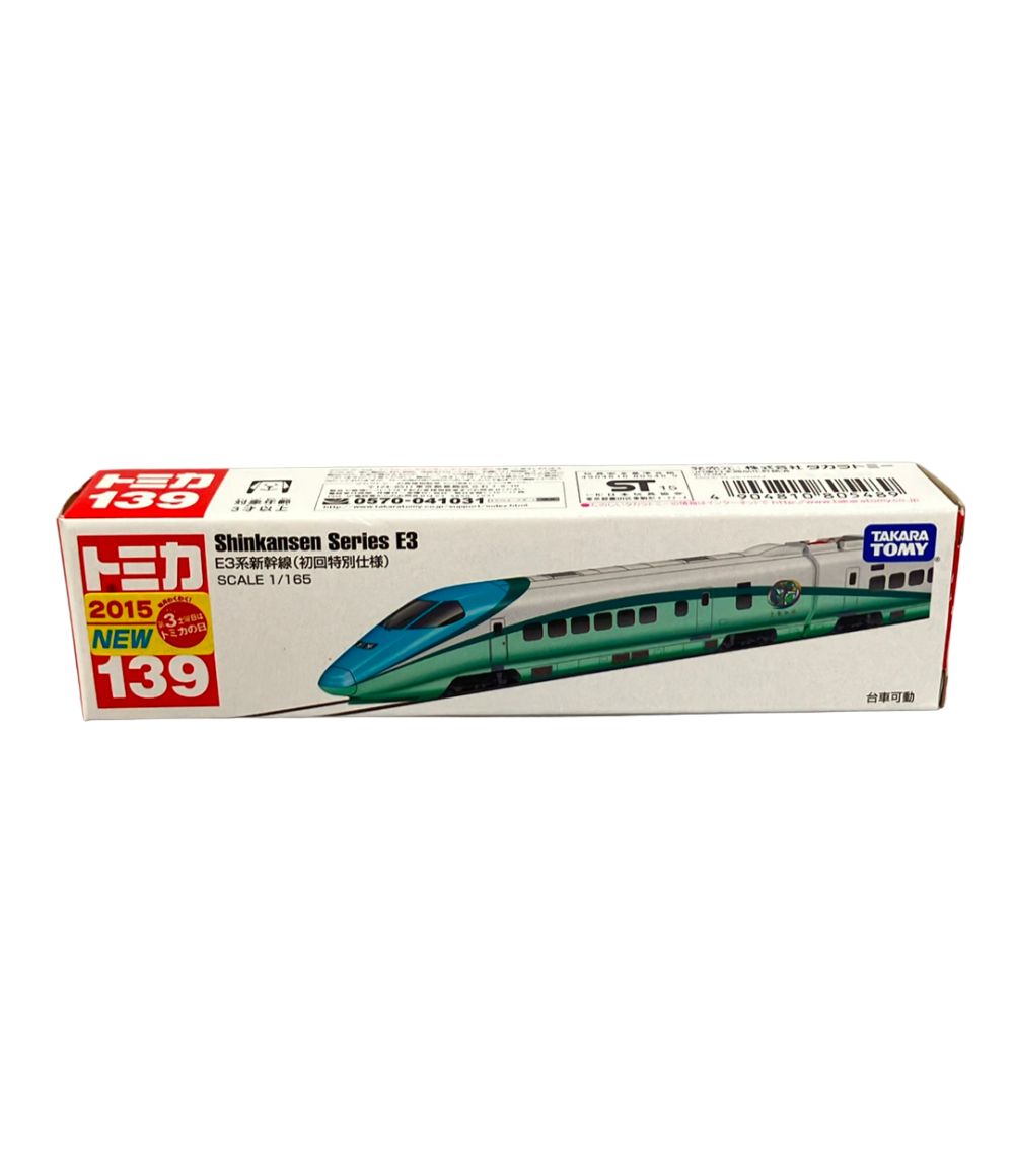 タカラトミー ロングトミカ 1/165 E3系新幹線(初回特別仕様) ミニカー