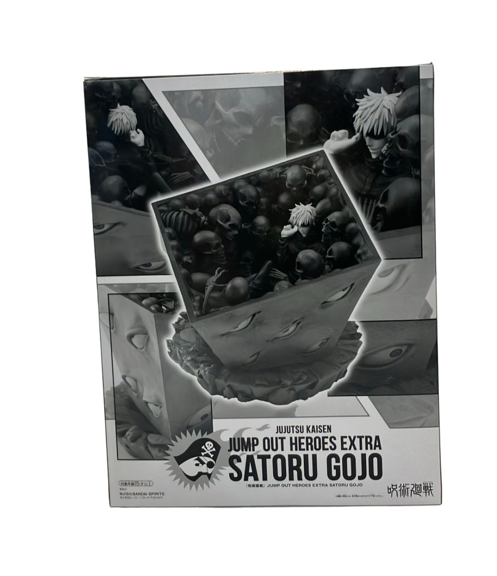バンダイ 呪術廻戦 JUMP OUT HEROES EXTRA SATORU GOJO 獄門疆に封印