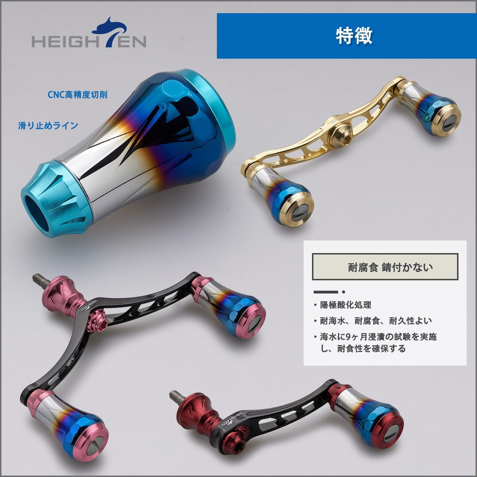 ☆新品未使用☆アブ.ダイワ.シマノ用カスタムストレートハンドルフルセット 新品 HEIGHTEN V2.0 20mm リール ハンドル ノブ 6.8g シマノ ダイワ