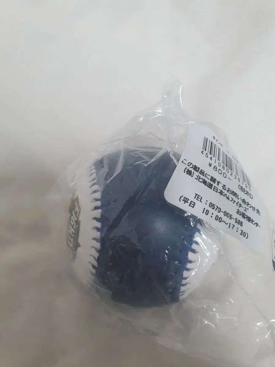 日本ハム プリント サインボール 王柏融 - メルカリ