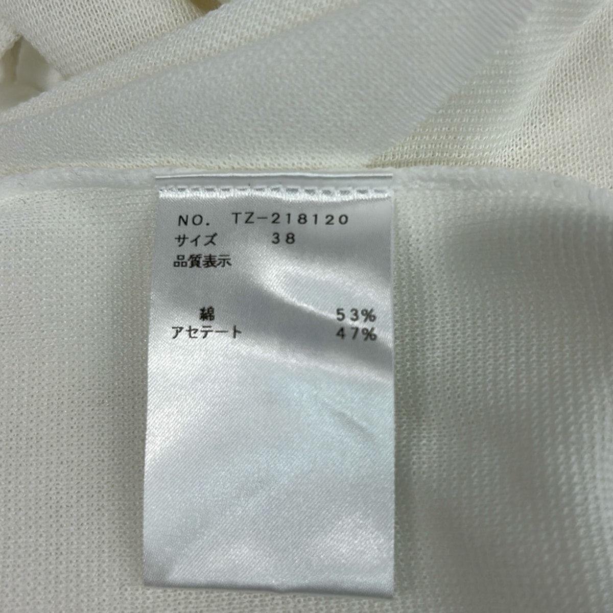 M'S GRACY(エムズグレイシー) 長袖カットソー サイズ38 M レディース美