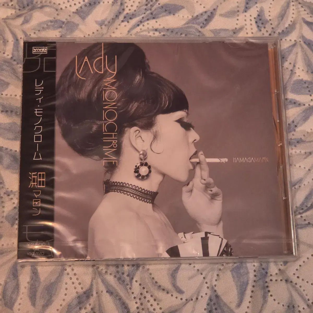浜田 マロン hamada maron 日本 CD 未開封