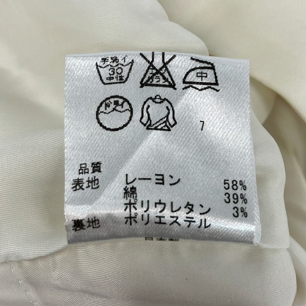 TOCCA(トッカ) ジャケット サイズ0 XS レディース美品 - 白 七分袖/春