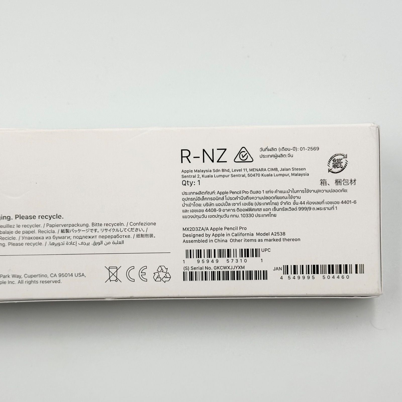 Apple Pencil Pro A2538 未使用に近い美品 - メルカリ