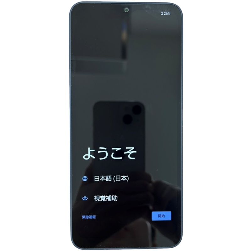 開封済未使用】AQUOS wish4 64GB ブラック SIMフリー Softbank ○判定