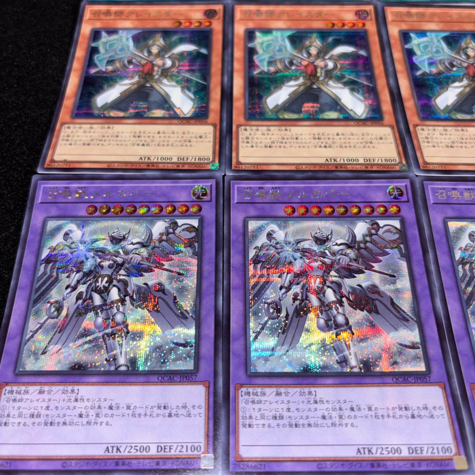 遊戯王 No.5751 召喚魔術 召喚師アレイスター 召喚獣メルカバー QCAC