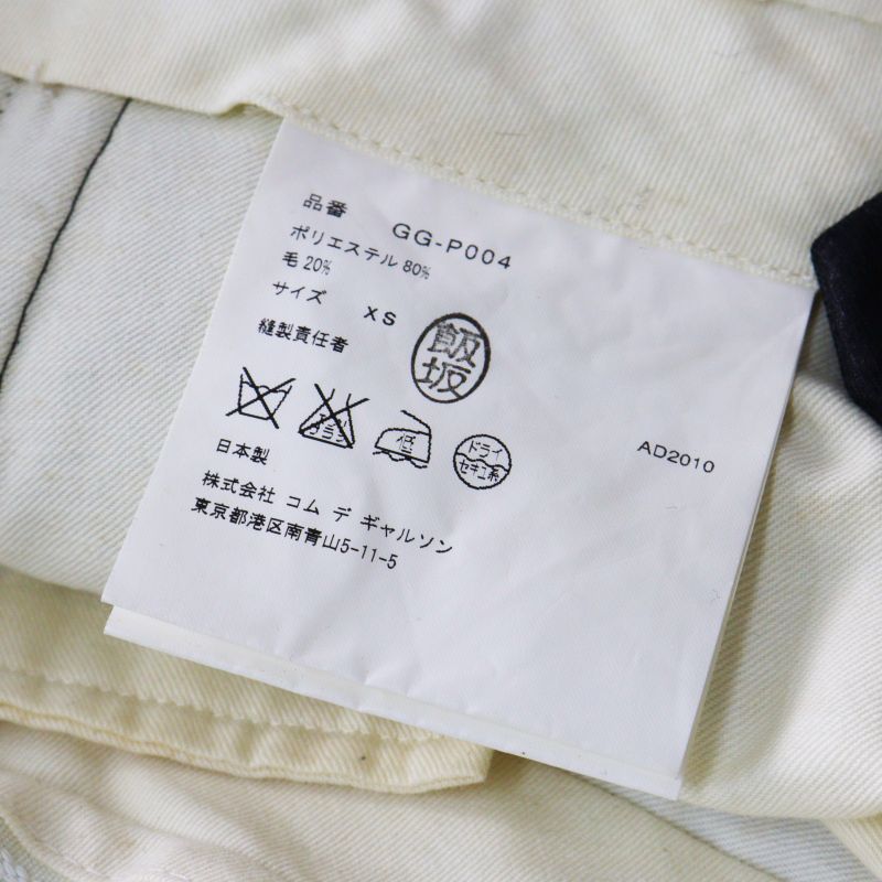 人気 Archive 2010AW コムデギャルソン COMME des GARCONS ポリウール